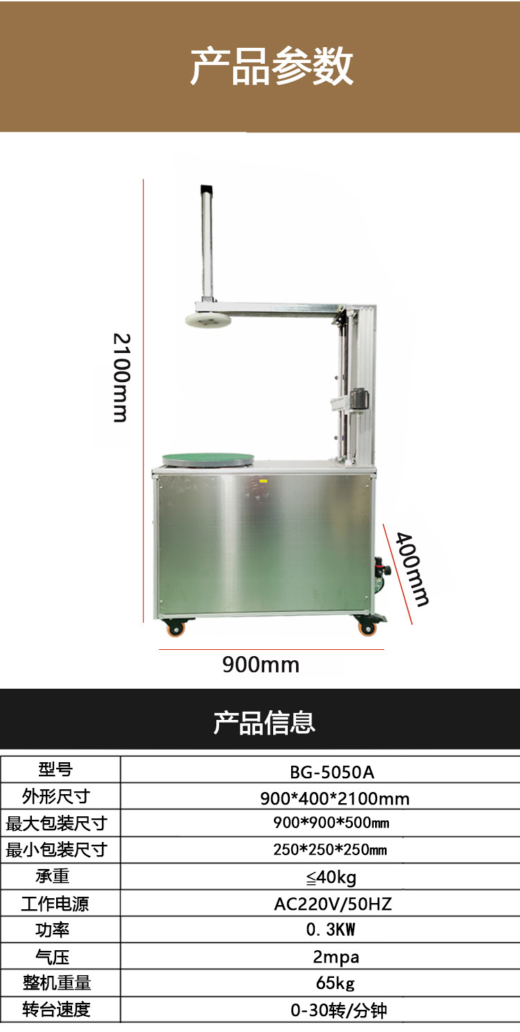 詳情頁_07.jpg