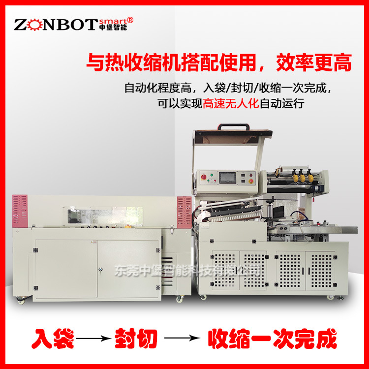 全自動裝袋機能夠在短時間內(nèi)完成大量物料的裝袋工作，顯著提高生產(chǎn)效率。